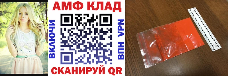 Амфетамин VHQ  Обоянь 