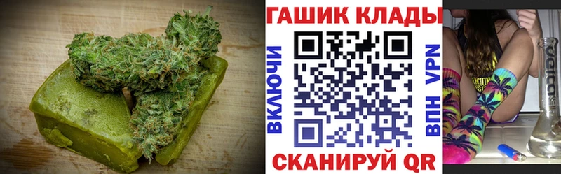 Еда ТГК конопля  Обоянь 