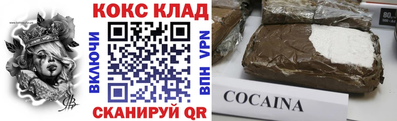 Cocaine Columbia  купить наркотики цена  Обоянь 