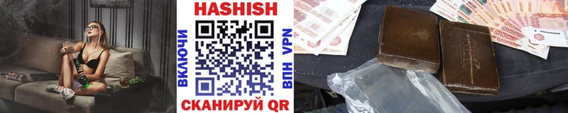 Гашиш гарик  Обоянь 