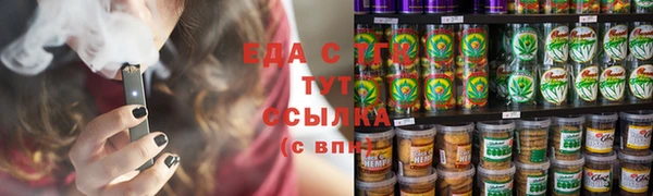 бошки Алзамай
