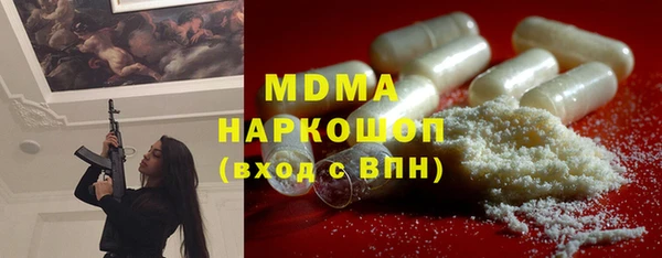 бошки Алзамай