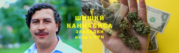 бошки Алзамай