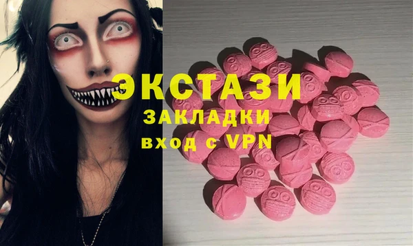 кокс Абаза