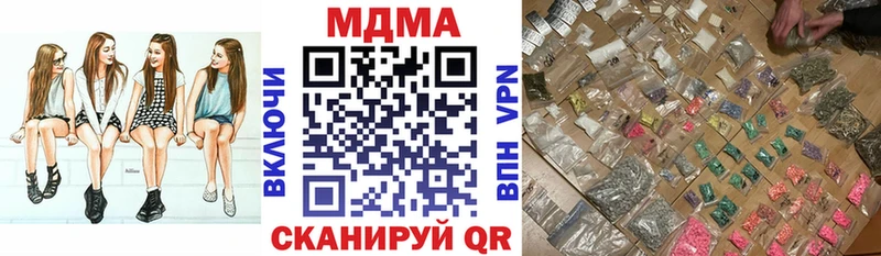 сайты даркнета формула  Обоянь  МДМА crystal  наркота 