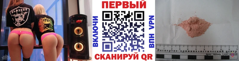 Метамфетамин пудра  Обоянь 