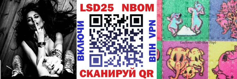 Наркотические марки 1,8мг Обоянь