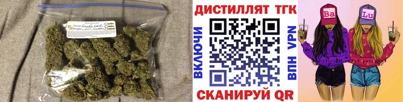 ТГК гашишное масло  blacksprut как войти  Обоянь 
