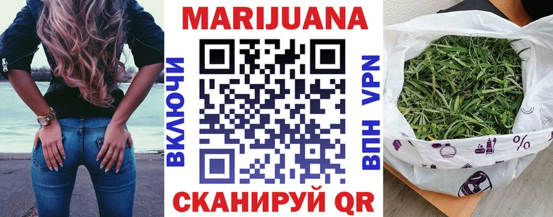 Марихуана тримм  блэк спрут вход  Обоянь 